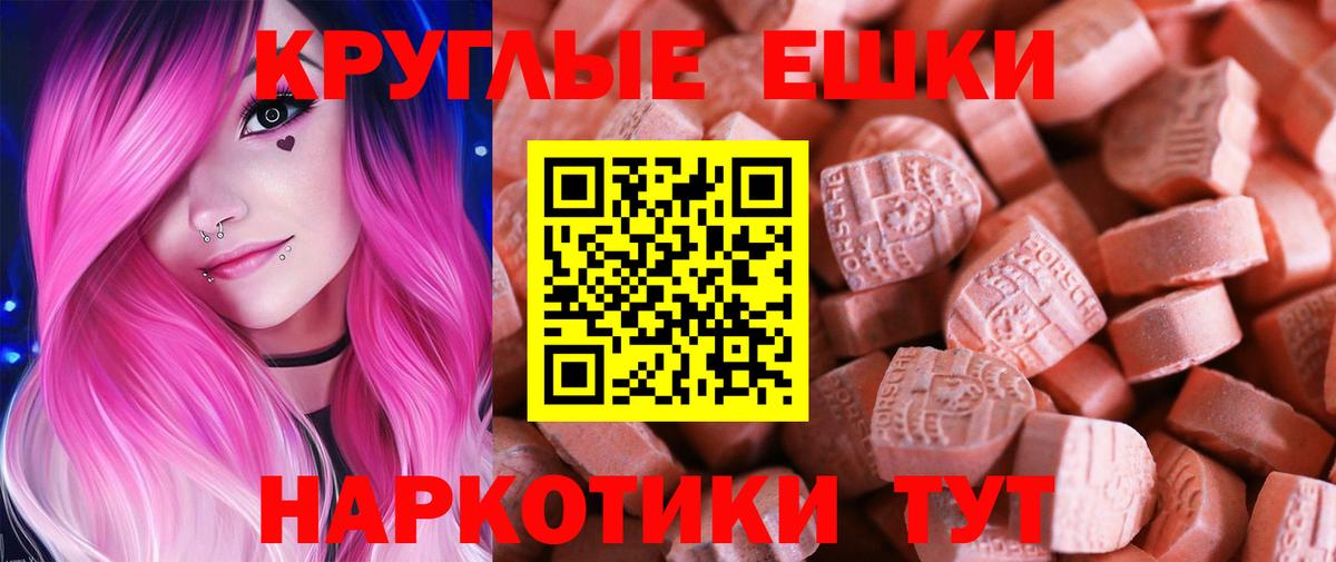 Экстази Cube Богородицк