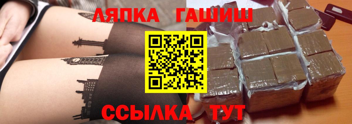 Гашиш hashish Богородицк