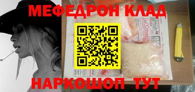 apvp Шебекино