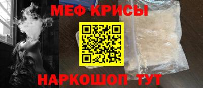 метадон Шелехов