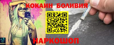 кокаин колумбия Шахты