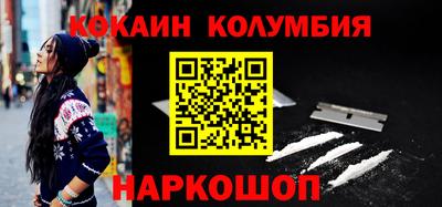 apvp Шебекино