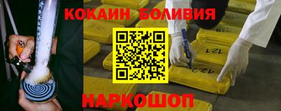 метадон Шелехов
