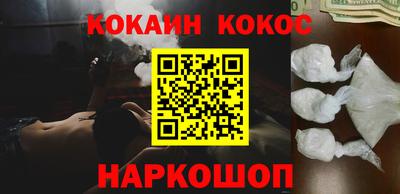 метадон Шелехов