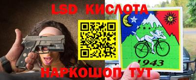 apvp Шебекино