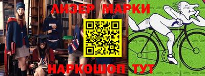 метадон Шелехов
