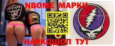 apvp Шебекино