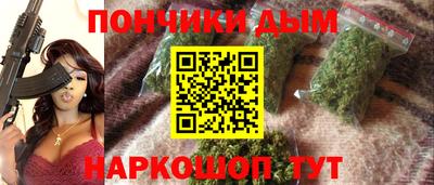 apvp Шебекино