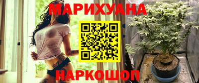метадон Шелехов