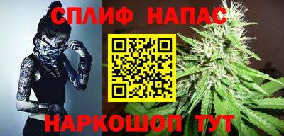 apvp Шебекино