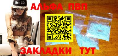 метадон Шелехов