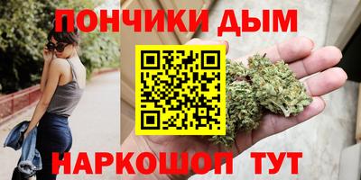 apvp Шебекино