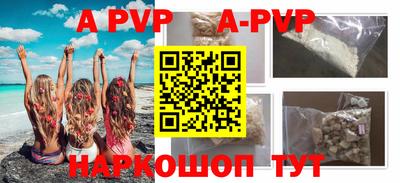 метадон Шелехов