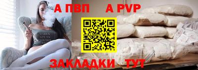 метадон Шелехов