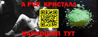 метадон Шелехов