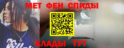 метадон Шелехов