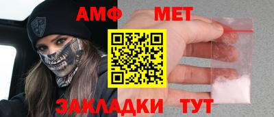 apvp Шебекино