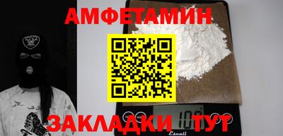 метадон Шелехов