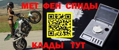 apvp Шебекино
