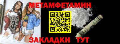 метадон Шелехов