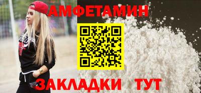 apvp Шебекино