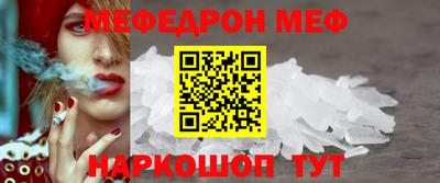 метадон Шелехов