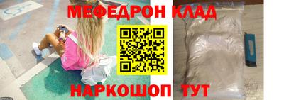 метадон Шелехов