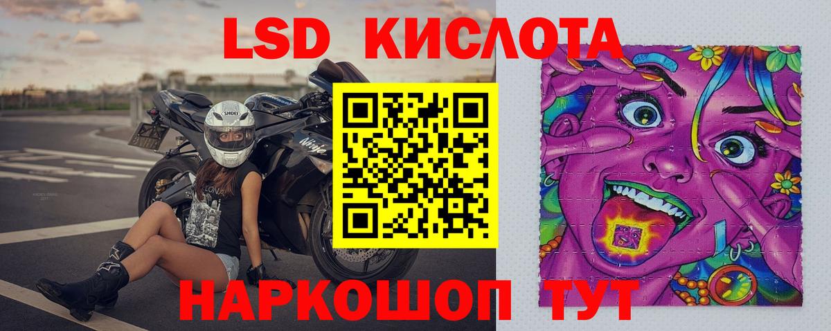 Богородицк  LSD-25 экстази ecstasy  Вход с VPN 