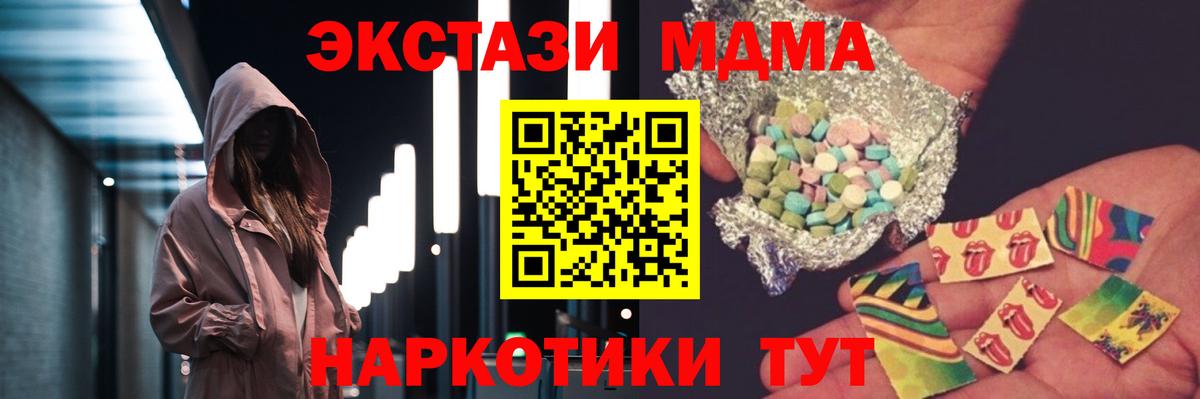 MDMA VHQ  MDMA crystal  Богородицк  Вход с VPN 