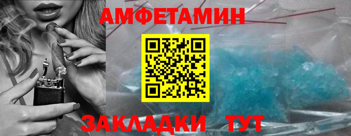 МЕТАМФЕТАМИН Methamphetamine  Вход с VPN  Богородицк  Метамфетамин  МЕТАМФЕТАМИН Methamphetamine 